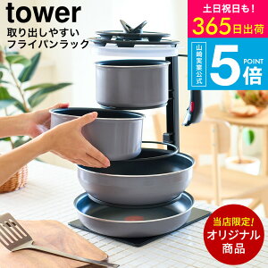 y؃r[Tztowerʒ tCpX^h c hd˂Ȃh̎[h ^[R  [tower o₷ tCpbN ^[] VN tCpbN c^ 5i