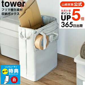iyEj [ t}ގ[{bNX ^[ ] R  tower 4781 4782 CgO[ ubN / pi {bNX _{[ i{[ GANbV }XLOe[v