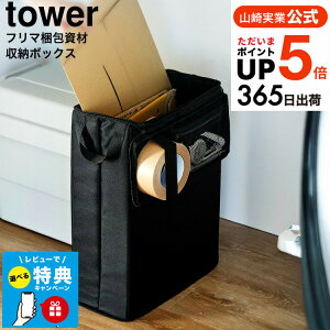 iyEj [ t}ގ[{bNX ^[ ] ^[R  tower 4781 4782 CgO[ ubN / pi {bNX _{[ i{[ GANbV }XLO