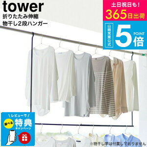 yr[Tz[ R ܂ݐLk2inK[ ^[ 4903208012911 ] ^[R  tower 1291 1292 zCg ubN /  [ Abv ߗރnK[ 󕨊 x