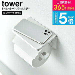 [ EH[gCbgy[p[z_[ ^[ ΂{[hǑΉ ] ^[R  tower 1297 1298 zCg ubN / 1A VO [ I It Jo[ gCpi  ^