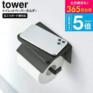 [ EH[gCbgy[p[z_[ ^[ ΂{[hǑΉ ] ^[R  tower 1297 1298 zCg ubN / 1A VO [ I It Jo[ gCpi  ^