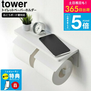 yr[Tz [ EH[gCbgy[p[z_[ ^[ _u ΂{[hǑΉ ] ^[R  tower 1299 1300 zCg ubN / 2A [ I It Jo[ gCp