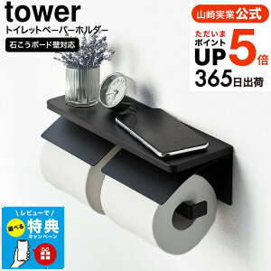 yr[Tz [ EH[gCbgy[p[z_[ ^[ _u ΂{[hǑΉ ] ^[R  tower 1299 1300 zCg ubN / 2A [ I It Jo[ gCp