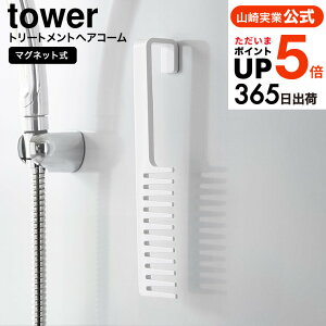 2 [ }Olbgg[ggwA[R[ ^[ ] ^[R  tower 1304 1305 zCg ubN /  wAPA g[ggR[ uV oX[ C 
