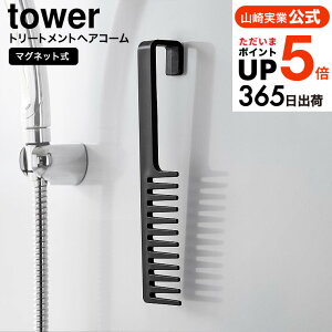 2 [ }Olbgg[ggwA[R[ ^[ ] ^[R  tower 1304 1305 zCg ubN /  wAPA g[ggR[ uV oX[ C 