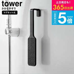 [ }OlbgƂ₷ ^[ ] ^[R  tower 1306 1307 zCg ubN / tbg  p PA p tbNt oX[ C [ ^[V[Y yamaz