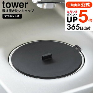 [ }OlbgZu􂢃Lbv ^[ ] R  tower 1316 1317 zCg ubN / u ~Lbv r W R ӂ Y | VR ^[V[Y yamazaki