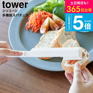 yX[p[SALE|CgUPz[ VR[@\Xp` ^[ ] R  tower 1330 1331 zCg ubN / Sx w VRw H@Ή  Lb`c[ 䏊p