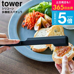 [ VR[@\Xp` ^[ ] R  tower 1330 1331 zCg ubN / Sx w VRw H@Ή  Lb`c[ 䏊pi ^[V[Y yamazaki JGS 