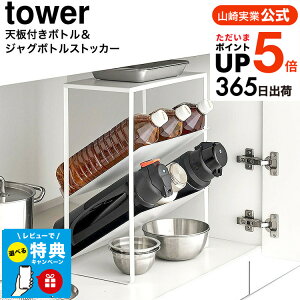 yr[Tz[ VNVt{g&WO{gXgbJ[ ^[ ]^[R  tower 1336 1337 zCg ubN / [I  ybg{g Lb` ʏ ʑ䉺 ^