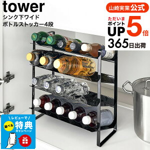 yr[Tz[ VNCh{gXgbJ[ ^[ 4i ] R  tower 1338 1339 zCg ubN / {gbN ybg{g  Lb` ʏ ʑ䉺 yamazaki ^[