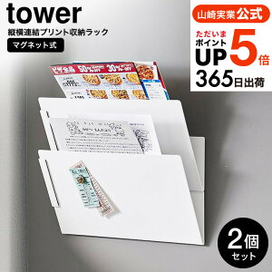 [ }OlbgcAvg[bN ^[ 2g ] ^[R  tower 1341 1342 zCg ubN /  vgP[X Vs G [ ①ɉ Lb`pl ^[