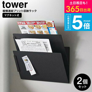 [ }OlbgcAvg[bN ^[ 2g ] ^[R  tower 1341 1342 zCg ubN /  vgP[X Vs G [ ①ɉ Lb`pl ^[