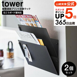 [ EH[cAvg[bN ^[ ΂{[hǑΉ 2g ] R  tower 1343 1344 zCg ubN /  vgP[X }KWbN ^ubg X}z G r