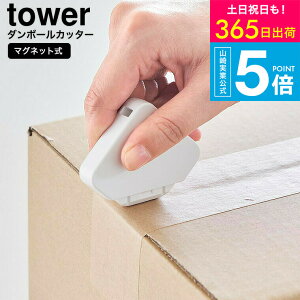 [ }OlbgZ~bN_{[Jb^[ ^[ ] R  tower 1351 1352 zCg ubN / i{[ Jb^[ J ֔ ①ɉ Lb` [ ^[V[Y yamazaki J