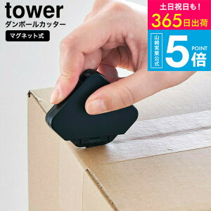 [ }OlbgZ~bN_{[Jb^[ ^[ ] R  tower 1351 1352 zCg ubN / i{[ Jb^[ J ֔ ①ɉ Lb` [ ^[V[Y yamazaki J