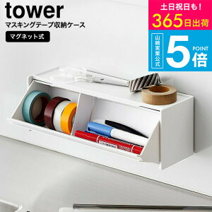 [ R }Olbg}XLOe[v[P[X ^[ 4903208013536 ] Rƌ tower 1353 1354 zCg ubN / }Xe yP[X ①ɉ Lb`pl [ X^bL