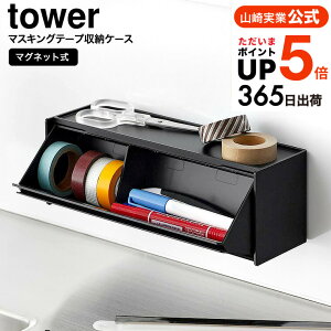[ R }Olbg}XLOe[v[P[X ^[ 4903208013536 ] Rƌ tower 1353 1354 zCg ubN / }Xe yP[X ①ɉ Lb`pl [ X^bL