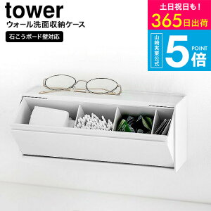 [ EH[ʎ[P[X ^[ ΂{[hǑΉ ] ^[R  tower 1355 1356 zCg ubN / RX[ ʑ ʏ   Rbg Ȗ_ R^Ng [ 