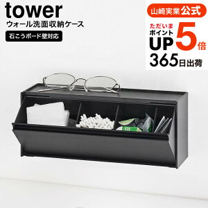[ EH[ʎ[P[X ^[ ΂{[hǑΉ ] ^[R  tower 1355 1356 zCg ubN / RX[ ʑ ʏ   Rbg Ȗ_ R^Ng [ 