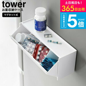 [ }Olbg&Tvg[P[X ^[ ] ^[R  tower 1357 1358 zCg ubN / sP[X ①ɉ Lb` XpCX ٓpi X^bLO [ yama