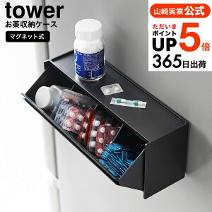 X[p[SALESi|CgUPI[ }Olbg&Tvg[P[X ^[ ] R  tower 1357 1358 zCg ubN / sP[X ①ɉ Lb` XpCX ٓpi X^
