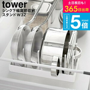 [ VNߓW&tCp[X^h ^[ W32 ] ^[R  tower 1359 1360 zCg ubN / 32cm Lb`[ W tCp  X^h fBbVbN  