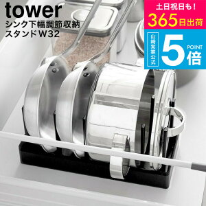 [ VNߓW&tCp[X^h ^[ W32 ] ^[R  tower 1359 1360 zCg ubN / 32cm Lb`[ W tCp  X^h fBbVbN  