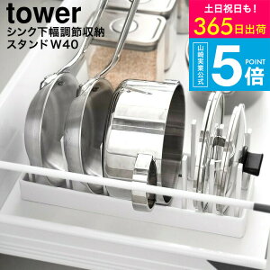 [ VNߓW&tCp[X^h ^[ W40 ] ^[R  tower 1361 1362 zCg ubN / 40cm Lb`[ W tCp  X^h fBbVbN  