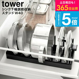 [ VNߓW&tCp[X^h ^[ W40 ] ^[R  tower 1361 1362 zCg ubN / 40cm Lb`[ W tCp  X^h fBbVbN  