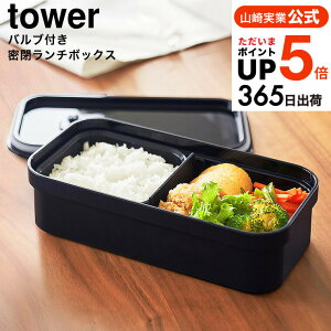 X[p[SALESi|CgUPI[ Ⓚ͂p̃Û܂ܓout`{bNX ^[ ] R  tower 1363 1364 zCg ubN / 750mL ٓ ۑe dq
