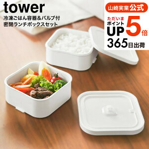 [ Ⓚ͂e&out`{bNXZbg ^[ ] R  tower 1365 1366 zCg ubN / ٓ 2i dqW Ⓚ H@ OK Ut  yamazaki ^[V