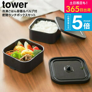 [ Ⓚ͂e&out`{bNXZbg ^[ ] ^[R  tower 1365 1366 zCg ubN / ٓ 2i dqW Ⓚ H@ OK Ut  yamazaki ^