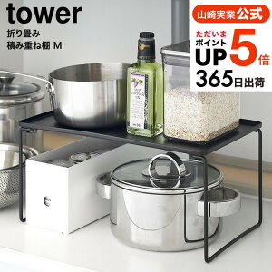 [ ܂ݐςݏd˒I ^[ M ] R  tower 1367 1368 zCg ubN / Lb` VN [ ʏ Ԏ[ RbN u bN ^[V[Y yamazaki JGS dej 