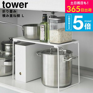 [ ܂ݐςݏd˒I ^[ L ] ^[R  tower 1369 1370 zCg ubN / Lb` VN [ ʏ Ԏ[ RbN u bN ^[V[Y yamazaki J