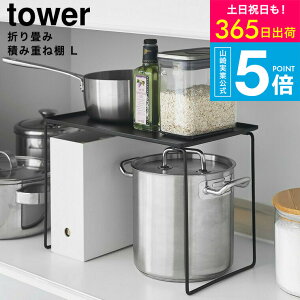 [ ܂ݐςݏd˒I ^[ L ] ^[R  tower 1369 1370 zCg ubN / Lb` VN [ ʏ Ԏ[ RbN u bN ^[V[Y yamazaki J