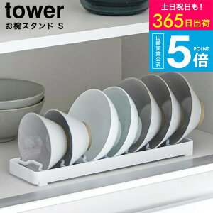 [ oX^h ^[ S ] ^[R  tower zCg ubN 1371 1372 / H탉bN HI VN Lb` pi [ ǂԂ蔫 [M {E M X^h   ^[