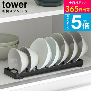 [ oX^h ^[ S ] ^[R  tower zCg ubN 1371 1372 / H탉bN HI VN Lb` pi [ ǂԂ蔫 [M {E M X^h   ^[