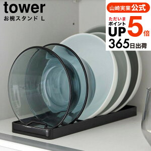 [ oX^h ^[ L ] R  tower 1373 1374 zCg ubN / H탉bN HI VN Lb` pi [ ǂԂ蔫 [M {E M X^h   ^[V[