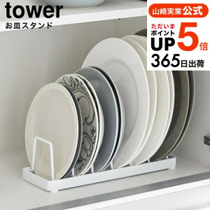 [ MX^h ^[ ] R  tower zCg ubN 1375 1376 / fBbVX^h fBbVbN M H탉bN HI VN Lb`[   ^[V[Y