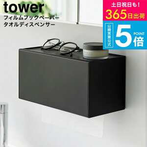 [ tBtbNy[p[^IfBXyT[ ^[ ] ^[R  tower 1377 1378 zCg ubN / eBbV{bNX Lb`y[p[z_[ Lb` ʏ u ^