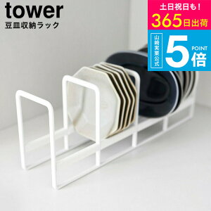 [ M[bN ^[ ] ^[R  tower 1395 1396 zCg ubN / fBbVbN fBbVX^h MX^h M M  M H[ ^[V[Y yamaza