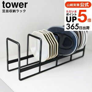 [ M[bN ^[ ] R  tower 1395 1396 zCg ubN / fBbVbN fBbVX^h MX^h M M  M H[ ^[V[Y yamazaki JGS de