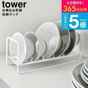 [ o&q[bN ^[ ] R  tower 1397 1398 zCg ubN / fBbVbN fBbVX^h MX^h o q H[ ^[V[Y yamazaki J