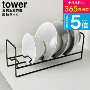 [ o&q[bN ^[ ] R  tower 1397 1398 zCg ubN / fBbVbN fBbVX^h MX^h o q H[ ^[V[Y yamazaki J