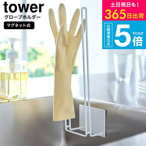 [ }OlbgO[uz_[^[ ] R  tower 1522 1523 zCg ubN / S  nK[ [ [ VN Lb`pl C ^[V[Y yamazaki JGS dej 