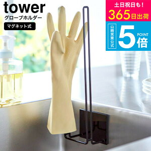 [ }OlbgO[uz_[^[ ] R  tower 1522 1523 zCg ubN / S  nK[ [ [ VN Lb`pl C ^[V[Y yamazaki JGS dej 