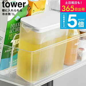 [ Iɓ␅ ^[ 1L ] ^[R  tower Lb` 1690 1691 zCg ubN / 1.0L sb`[ ①ɓ [ ␅|bg |bg ⒃ hA|Pbg ۑ ϔM H@