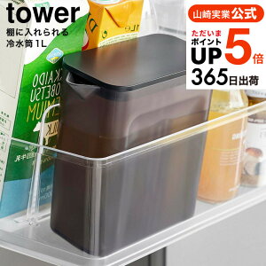 [ Iɓ␅ ^[ 1L ] ^[R  tower Lb` 1690 1691 zCg ubN / 1.0L sb`[ ①ɓ [ ␅|bg |bg ⒃ hA|Pbg ۑ ϔM H@